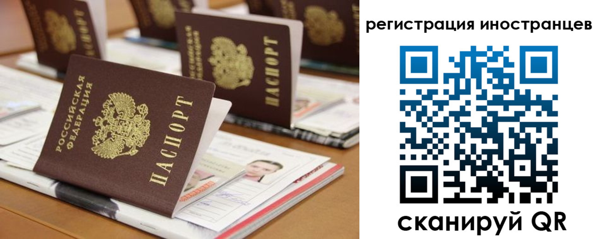 пропишу в квартире в Железноводске