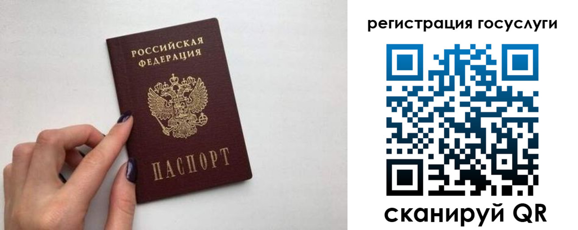 временная регистрация гарантия в Железноводске