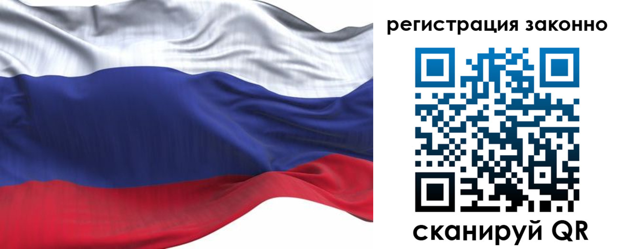 временная регистрация для всех в Железноводске